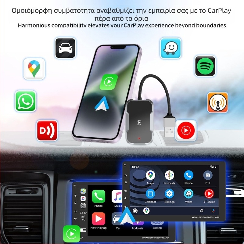 Κουτί CarPlay Tyc13-2 για αυτοκίνητο, διπύρηνος επεξεργαστής, θύρα USB-C, συμβατό με iOS/Android Auto, βάρος 44 g