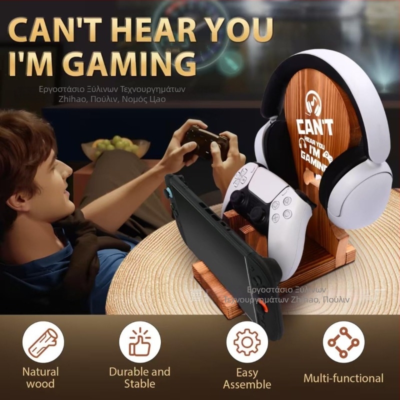 Ξύλινη επιτραπέζια βάση για ακουστικά με αποθηκευτικό χώρο | Μοντέλο 1211