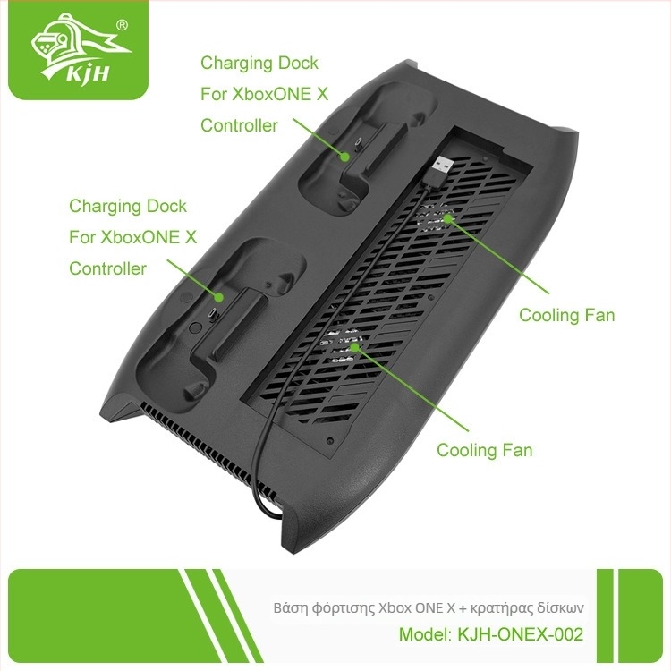 Βάση ψύξης Xbox One X με σταθμό φόρτισης χειριστηρίου και ράφι αποθήκευσης δίσκων (τροφοδοσία USB, σώμα ABS, συμβατό με Xbox One X)