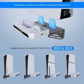 Πανεπιτοίχιος στήριξη PS5 Slim/Host με βάση φόρτισης και θήκη ακουστικών με RGB φωτισμό (Μοντέλο YZC-505)