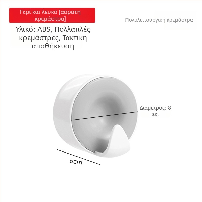 Κρεμάστρα πόρτας χωρίς διάτρηση με αυτοκόλλητη βάση, διπλός γάντζος, ABS, Μέγιστο φορτίο 3 kg, για τσάντες, ακουστικά και αξεσουάρ μαλλιών
