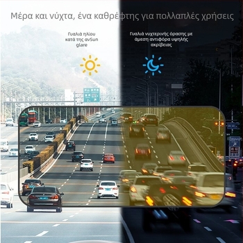 Chaoshuhe Γυαλιά ήλίου αυτοκινήτου για οδηγό με προστασία από θάμπωμα, ABS+ακρυλικό, τηλεσκοπική εγκατάσταση, γενική συμβατότητα