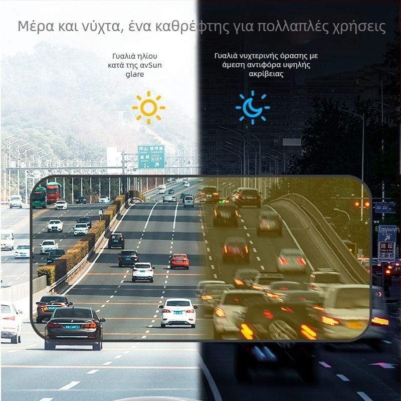 Chaoshuhe Γυαλιά ήλίου αυτοκινήτου για οδηγό με προστασία από θάμπωμα, ABS+ακρυλικό, τηλεσκοπική εγκατάσταση, γενική συμβατότητα