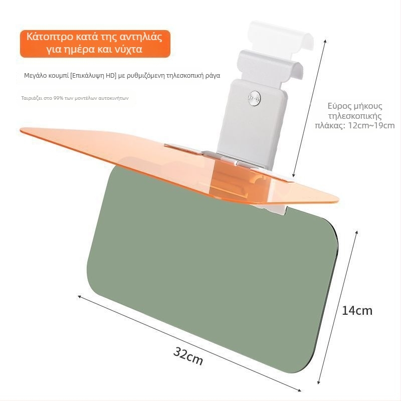 Chaoshuhe Γυαλιά ήλίου αυτοκινήτου για οδηγό με προστασία από θάμπωμα, ABS+ακρυλικό, τηλεσκοπική εγκατάσταση, γενική συμβατότητα