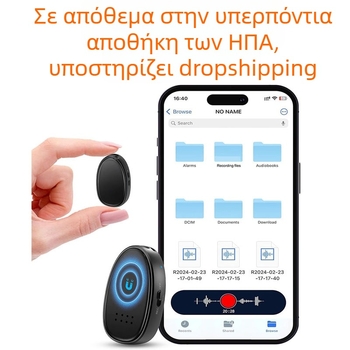 L-JOY Z21 Στυλό Καταγραφής — Καταγραφή με ένα κλικ, WAV, 200 ώρες, Κάρτα TF, USB 2.0