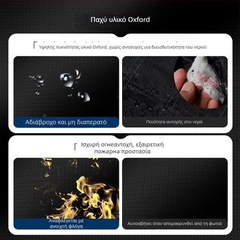 Ημι-Κάλυμμα αυτοκινήτου, καθολική συμβατότητα, Oxford υλικό, μαγνητική τοποθέτηση, εμπρός ασπίδα, μινιμαλιστικό στυλ