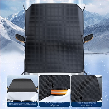 Ημι-Κάλυμμα αυτοκινήτου, καθολική συμβατότητα, Oxford υλικό, μαγνητική τοποθέτηση, εμπρός ασπίδα, μινιμαλιστικό στυλ