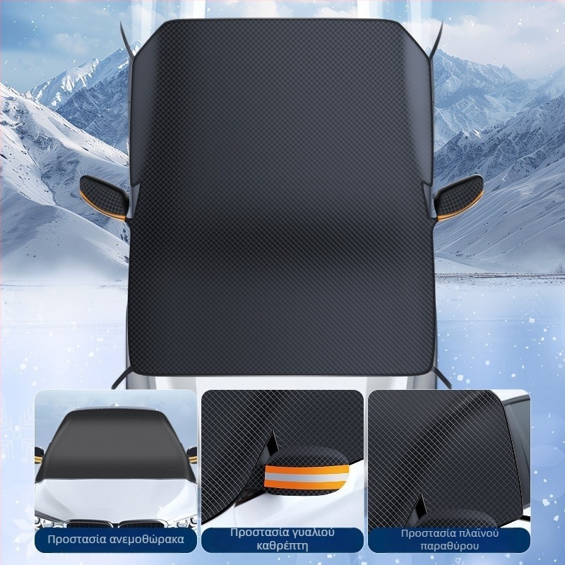 Ημι-Κάλυμμα αυτοκινήτου, καθολική συμβατότητα, Oxford υλικό, μαγνητική τοποθέτηση, εμπρός ασπίδα, μινιμαλιστικό στυλ