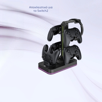 Switch2 βάση φόρτισης χειριστήριων με αποθήκευση και λαμπάκι, Type-C, ABS, μοντέλο Sy-ns2-219-1