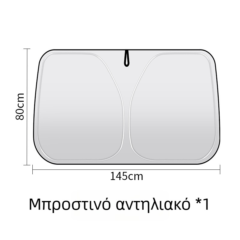 Μπροστινό ηλιοπροστατευτικό κάλυμμα αυτοκινήτου, αλουμινόφυλλο, εγκατάσταση με κλιπ, δυνατότητα εκτύπωσης λογότυπου