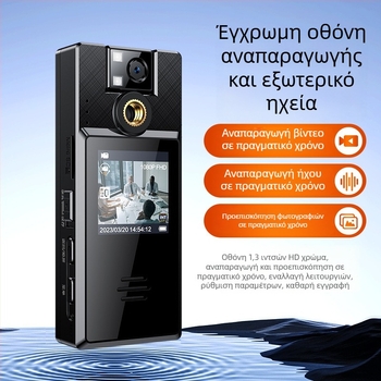 Πένα-κάμερα με οθόνη, 1080p βίντεο, υπέρυθρη νυχτερινή όραση, περιστρεφόμενος φακός A52, 12ωρη καταγραφή