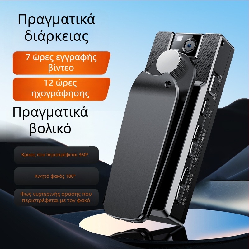 Πένα-κάμερα με οθόνη, 1080p βίντεο, υπέρυθρη νυχτερινή όραση, περιστρεφόμενος φακός A52, 12ωρη καταγραφή