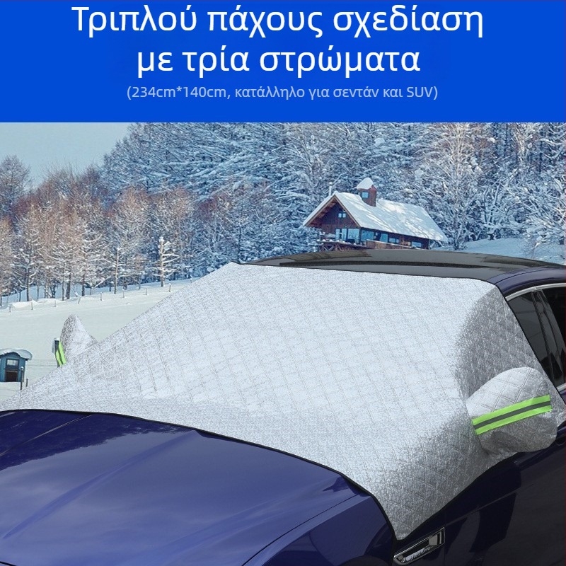 Κάλυμμα εμπρός παρμπρίζ αυτοκινήτου – αλουμινόφυλλο, εγκατάσταση με snap-in, μοτίβο πλέγμα, απλός σχεδιασμός
