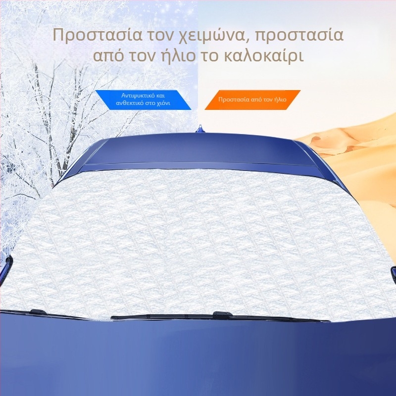 Κάλυμμα εμπρός παρμπρίζ αυτοκινήτου – αλουμινόφυλλο, εγκατάσταση με snap-in, μοτίβο πλέγμα, απλός σχεδιασμός