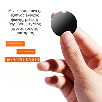 Πενάκι καταγραφής – εγγραφή με ένα πάτημα, TF κάρτα, USB 2.0, απόσταση εγγραφής 10 μέτρα, Li-Po μπαταρία