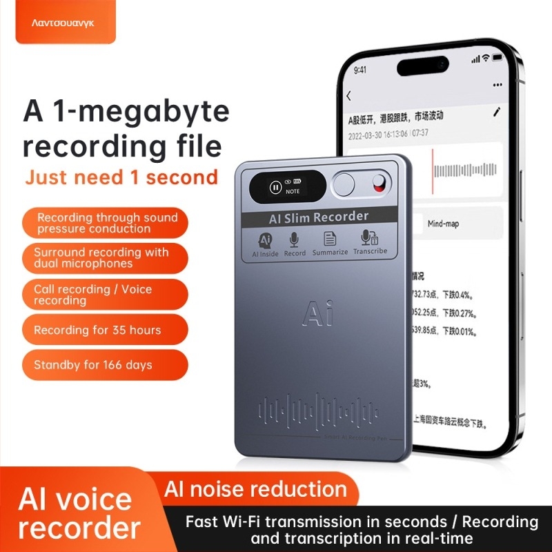 Μ5 Ultra-thin AI καταγραφέας για επιχειρηματικές συναντήσεις — 32 ώρες ηχογράφησης, μορφές MP3/WMA/WAV/WAM, TF κάρτα, LiPo μπαταρία, μεταλλικό περίβλημα