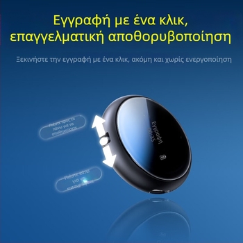 Καταγραφέας ήχου AI RV-20 μείωση θορύβου, Bluetooth μετάφραση και μεταγραφή, WAV εγγραφή, 12 ώρες, USB 2.0