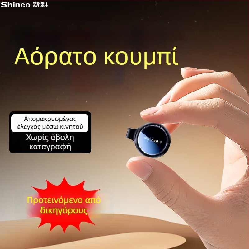 Καταγραφέας ήχου AI RV-20 μείωση θορύβου, Bluetooth μετάφραση και μεταγραφή, WAV εγγραφή, 12 ώρες, USB 2.0