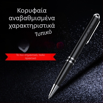 Στυλό-καταγραφέας με διπλά ευρυκατευθυνόμενα μικρόφωνα, WAV εγγραφή, 24 ώρες, έως 9999 αρχεία, USB 2.0