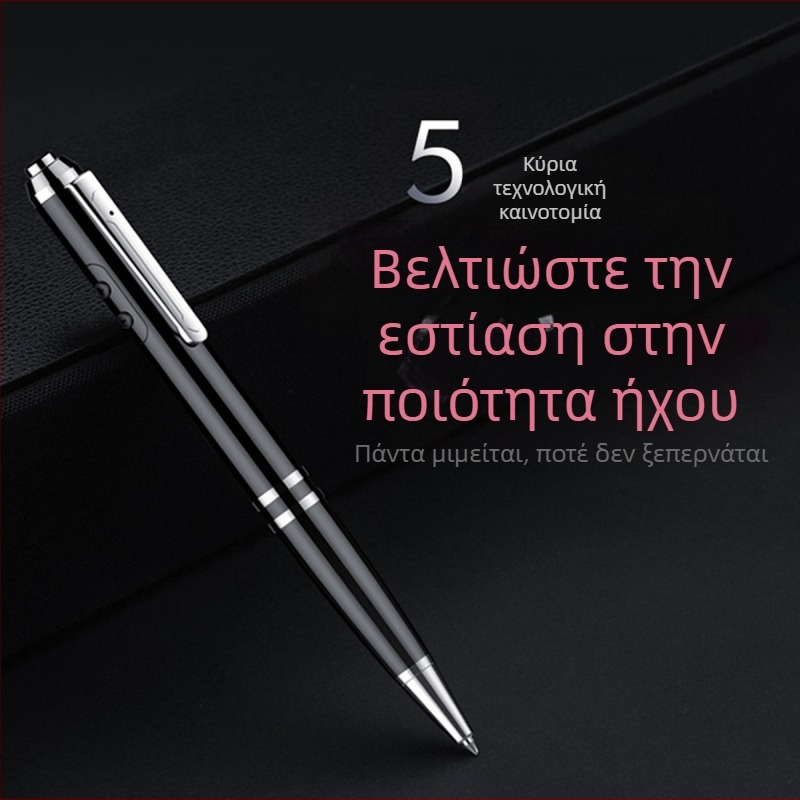 Στυλό-καταγραφέας με διπλά ευρυκατευθυνόμενα μικρόφωνα, WAV εγγραφή, 24 ώρες, έως 9999 αρχεία, USB 2.0