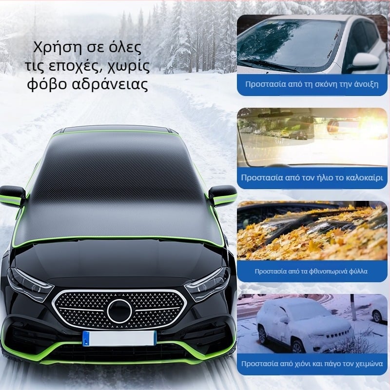 Μπροστινή ασπίδα ήλιου αυτοκινήτου, Oxford ύφασμα, ενσωματωμένη εγκατάσταση, παγκόσμια εφαρμογή, σκίαστρο παραθύρου αυτοκινήτου, μινιμαλιστικό στυλ