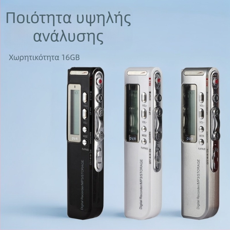 Ψηφιακός καταγραφέας φωνής M80, MP3/WAV μορφές, χρόνος εγγραφής 99999, διεπαφή USB 2.0, τυπωμένο λογότυπο