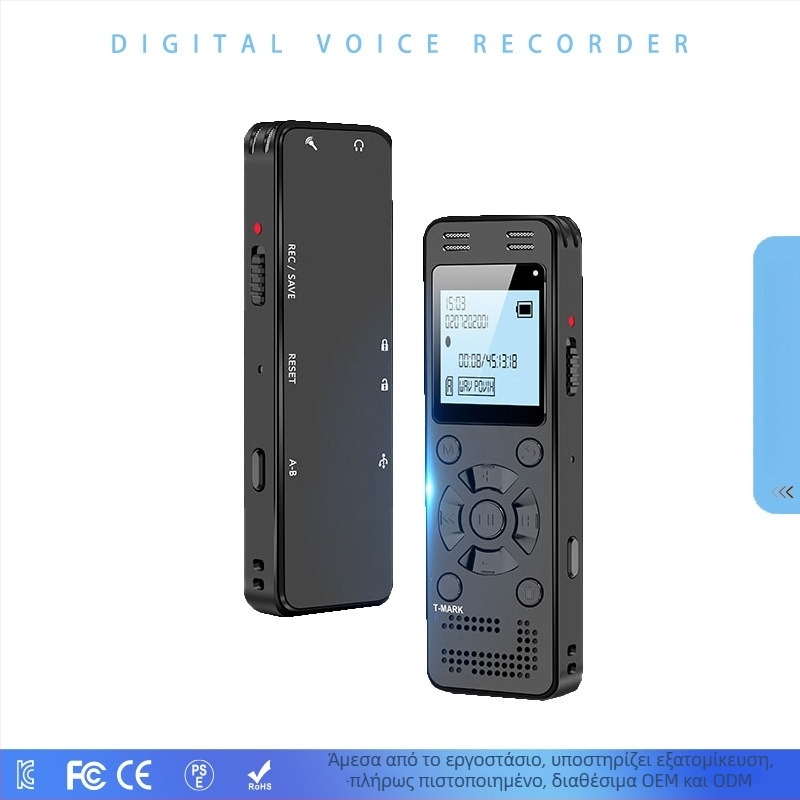 Φορητός ψηφιακός καταγραφέας φωνής V618 — MP3/WAV, χρόνος καταγραφής 2400, USB 2.0, μονοφωνικό μικρόφωνο