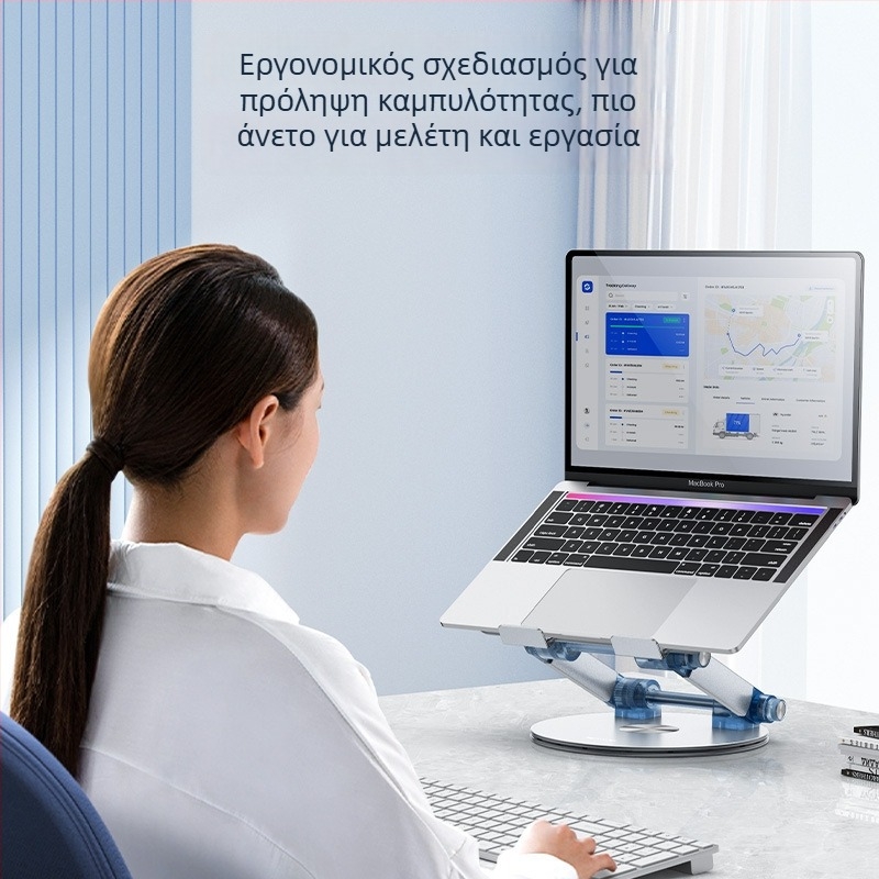 Βάση για φορητό υπολογιστή • Αλουμινένιο κράμα • Τύπος ανύψωσης • Ρυθμιζόμενο ύψος • Μοντέλο LP06