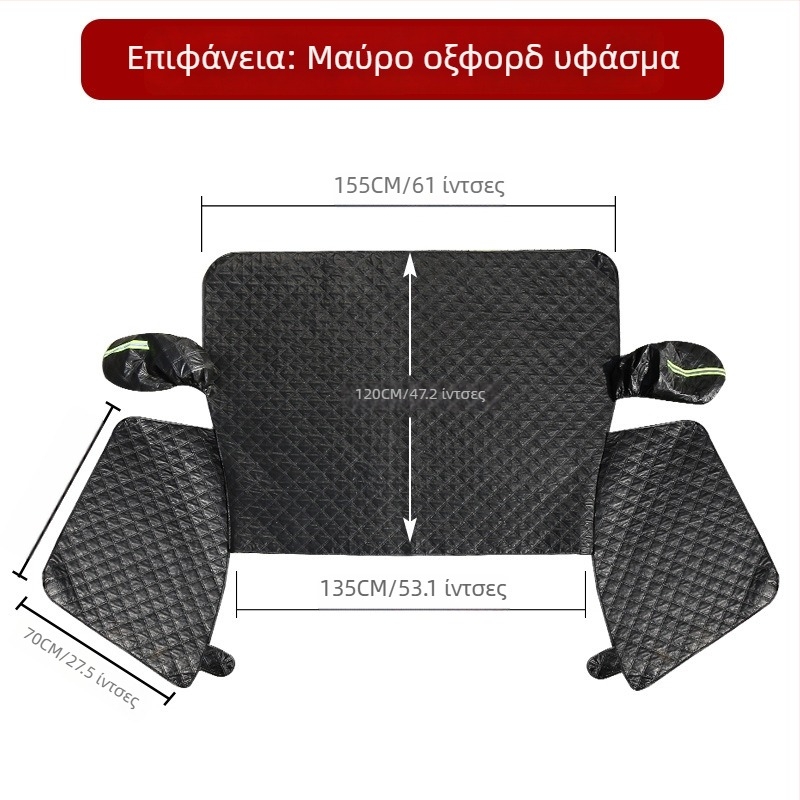 Προστατευτικό κάλυμμα ηλίου αυτοκινήτου για μπροστινά τζάμια με τρία παράθυρα - αλουμινόφυλλο, ενσωματωμένη εγκατάσταση, καθολική συμβατότητα, μινιμαλιστικό στυλ