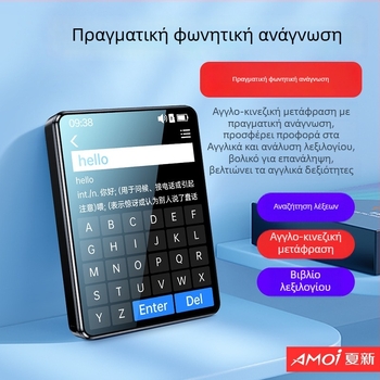 MP3 player Xia Xin X1 Bluetooth HiFi 5.0 με TF κάρτα, καταγραφή και ραδιόφωνο FM