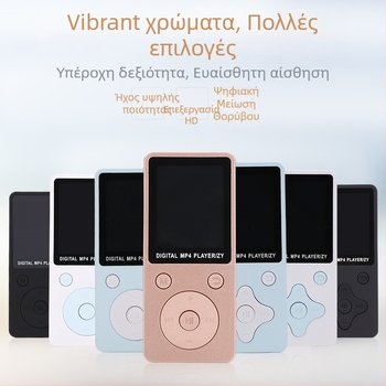 MP4 player με οθόνη HD, AMV βίντεο, ήχος MP3/WMA, USB 2.0, Υποστήριξη TF κάρτας