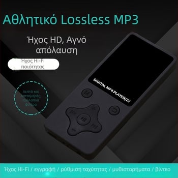 MP4 player με οθόνη HD, AMV βίντεο, ήχος MP3/WMA, USB 2.0, Υποστήριξη TF κάρτας