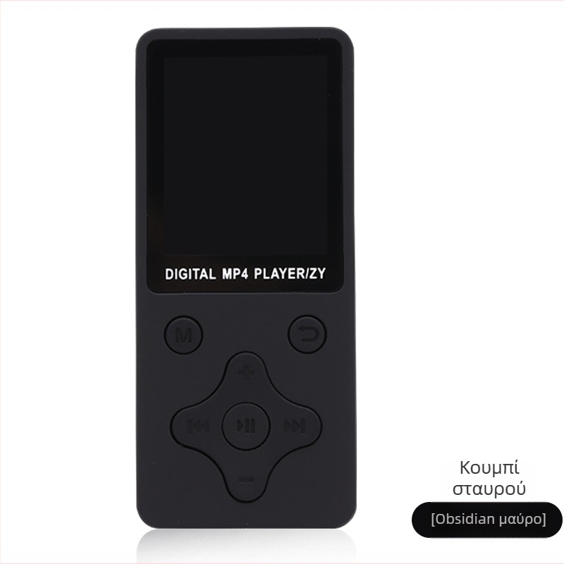 MP4 player με οθόνη HD, AMV βίντεο, ήχος MP3/WMA, USB 2.0, Υποστήριξη TF κάρτας