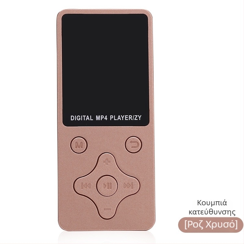 MP4 player με οθόνη HD, AMV βίντεο, ήχος MP3/WMA, USB 2.0, Υποστήριξη TF κάρτας