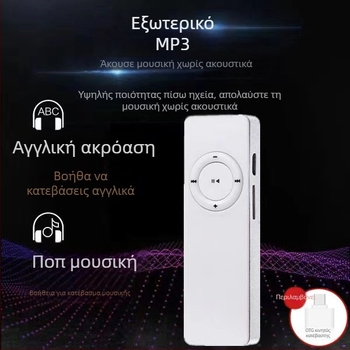 Φορητό Bluetooth ηχείο με MP3 αναπαραγωγή, υποστήριξη TF κάρτας, USB 2.0, 3.5 mm ήχος