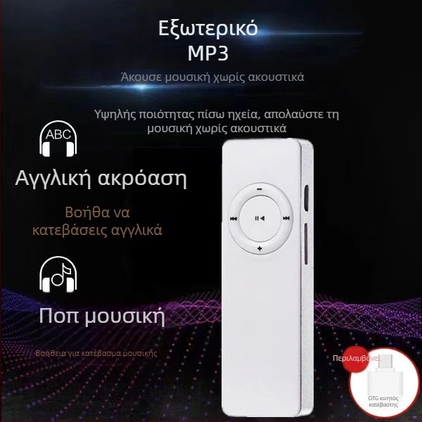 Φορητό Bluetooth ηχείο με MP3 αναπαραγωγή, υποστήριξη TF κάρτας, USB 2.0, 3.5 mm ήχος