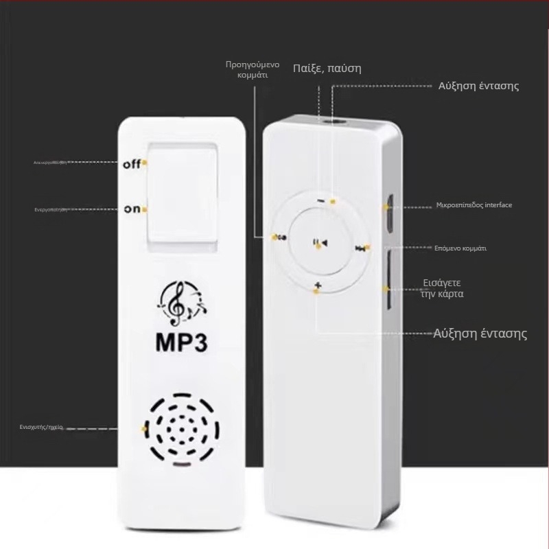 Φορητό Bluetooth ηχείο με MP3 αναπαραγωγή, υποστήριξη TF κάρτας, USB 2.0, 3.5 mm ήχος