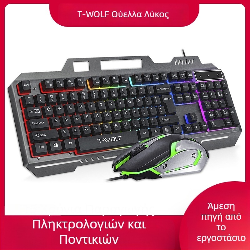 TF600 Σετ πληκτρολόγιο και ποντίκι για παιχνίδια με ενσύρματη USB σύνδεση, φωτισμός, DPI 800-1600, εργονομικός σχεδιασμός, καλώδιο 1,3 m