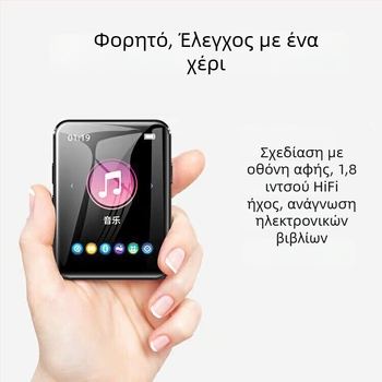 Bingjie X1 Bluetooth MP3 Player με TF κάρτα, υποστηρίζει ήχους MP3/WMA/WAV/OGG και βίντεο AVI/WMV/FLV/AMV, έως 60 ώρες αναπαραγωγής