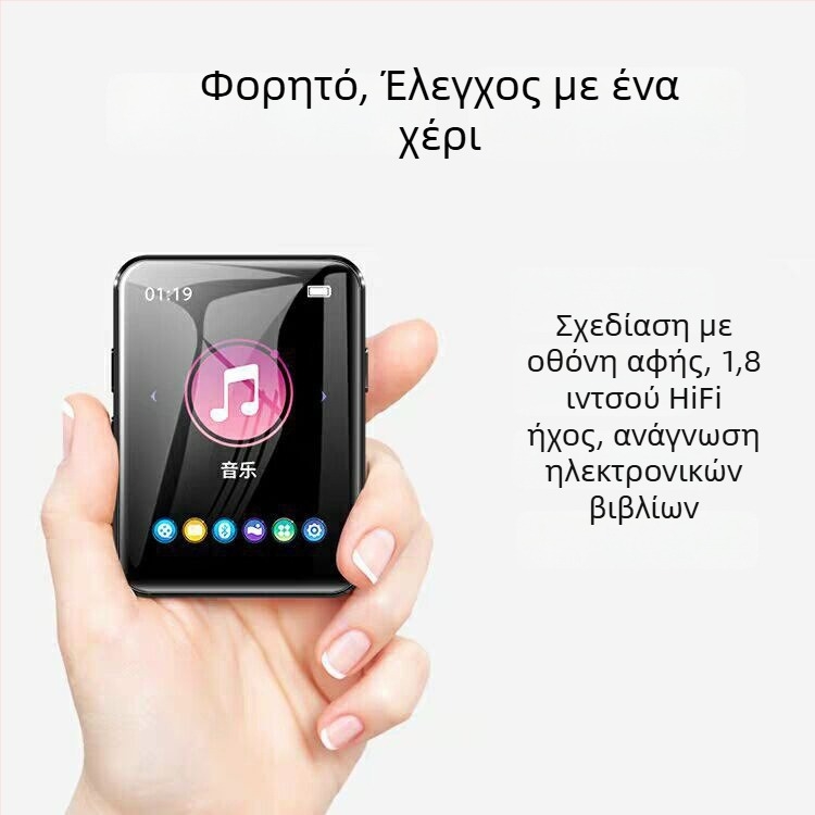 Bingjie X1 Bluetooth MP3 Player με TF κάρτα, υποστηρίζει ήχους MP3/WMA/WAV/OGG και βίντεο AVI/WMV/FLV/AMV, έως 60 ώρες αναπαραγωγής