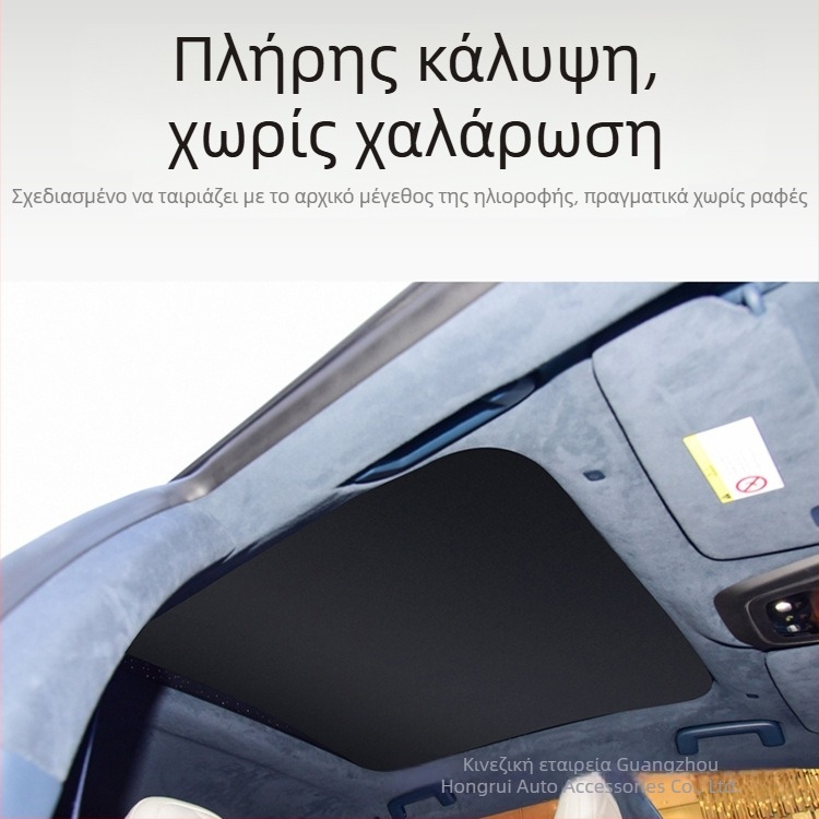 Σκίαστρο παραθύρου για ZEEKR 001, ύφασμα με δίχτυ, εγκατάσταση τύπου κάρτας, πάνελ θερμικής μόνωσης, εσωτερικό αξεσουάρ παραθύρου (δίχτυ; εγκατάσταση τύπου κάρτας; θερμική μόνωση; παράθυρο)