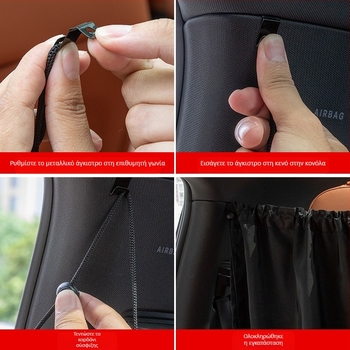 Κουρτίνα διαχωρισμού αυτοκινήτου για εμπρός και πίσω καθίσματα – παχύ, αδιαφανές, ιδιωτικότητα, σκίαση και μόνωση θερμότητας, με κρεμαστή εγκατάσταση