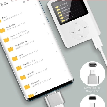 Tb-45 Bluetooth MP3/MP4 player, μαθητική έκδοση για το Λύκειο