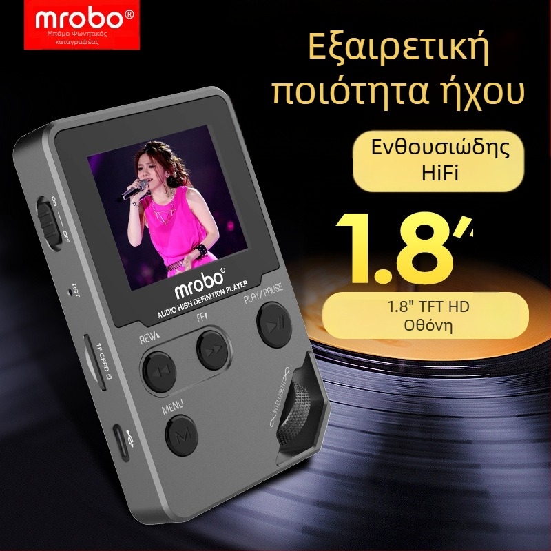 mrobo C5 MP3 player USB 3.0, Υποστήριξη ήχου MP3/WMA/WAV/OGG/FLAC/APE, AMV βίντεο, TF κάρτα, έως 60 ώρες αναπαραγωγής