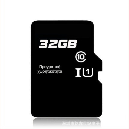 Μνήμη MP3 TF Κάρτα για Μίνι Φορητό Walkman και Αξεσουάρ Συσκευασίας
