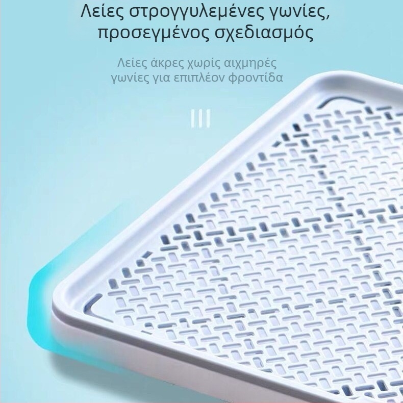 Τουαλέτα σκύλου με επίπεδη επιφάνεια και αφαιρούμενο κάδο αποβλήτων, αδιάβροχη προστασία από πιτσιλιές