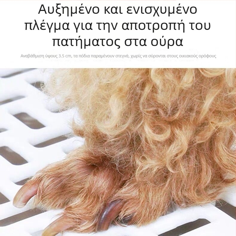 Τουαλέτα σκύλου με επίπεδη επιφάνεια και αφαιρούμενο κάδο αποβλήτων, αδιάβροχη προστασία από πιτσιλιές