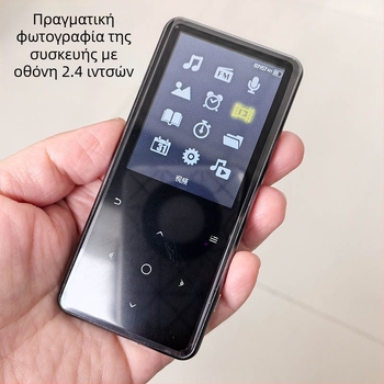 IQQ C6 MP3/MP4 Player με οθόνη TFT 2,4 ιντσών, αφής, USB 2.0, TF κάρτα, Bluetooth
