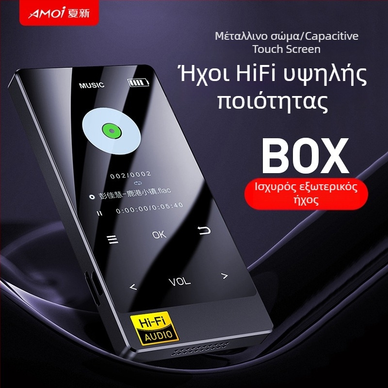 MP3 player Amoi x3, οθόνη 320x240, USB 2.0, αφής, υποστήριξη κάρτας TF, MP3/WMA/WAV/OGG/FLAC/AAC/APE