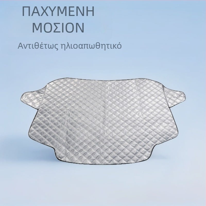 Wantu προστατευτικό ήλιου αυτοκινήτου για εμπρόσθιο παρμπρίζ, 3-στρώσεις quilted βαμβάκι, εγκατάσταση με snaps, σχέδιο λογότυπο μάρκας